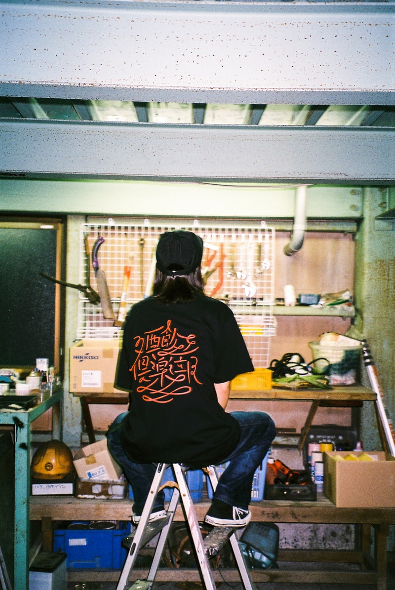 酒飲俱樂部 CLUB SAKENOMITAI x LESS Pop-Up 台灣門店即將登場