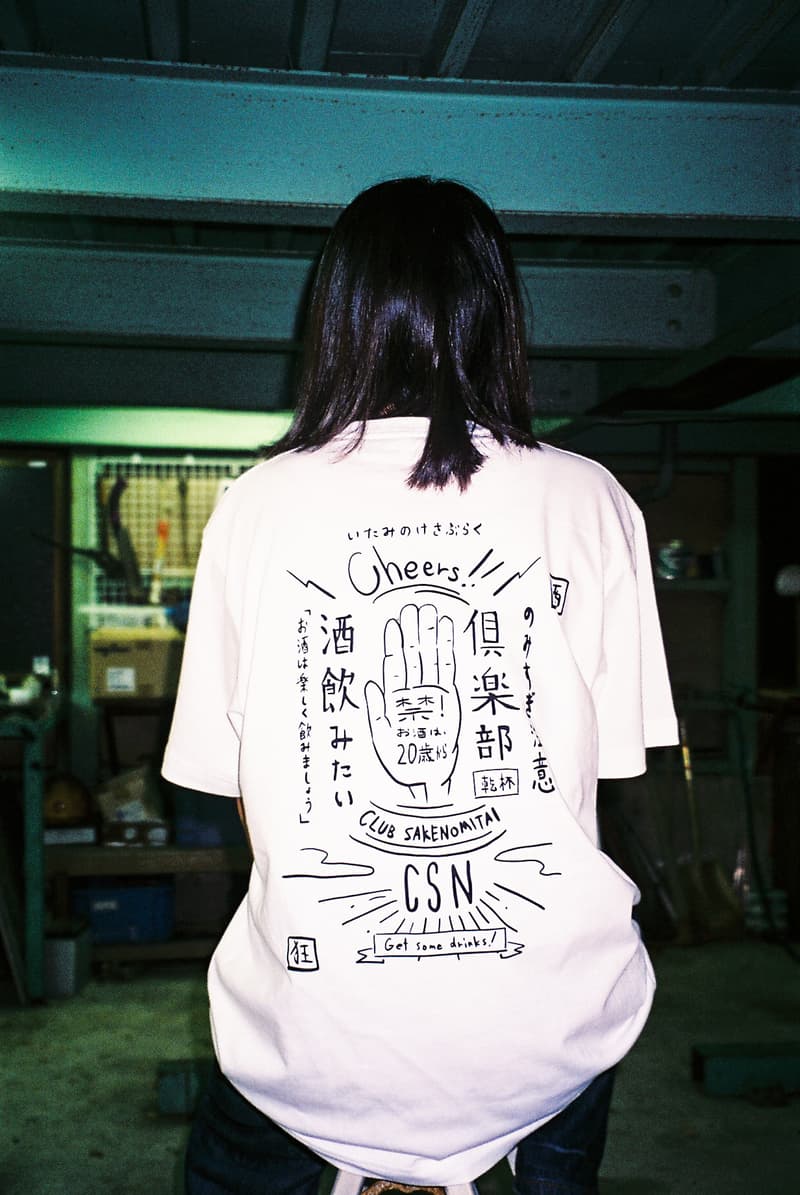 酒飲俱樂部 CLUB SAKENOMITAI x LESS Pop-Up 台灣門店即將登場