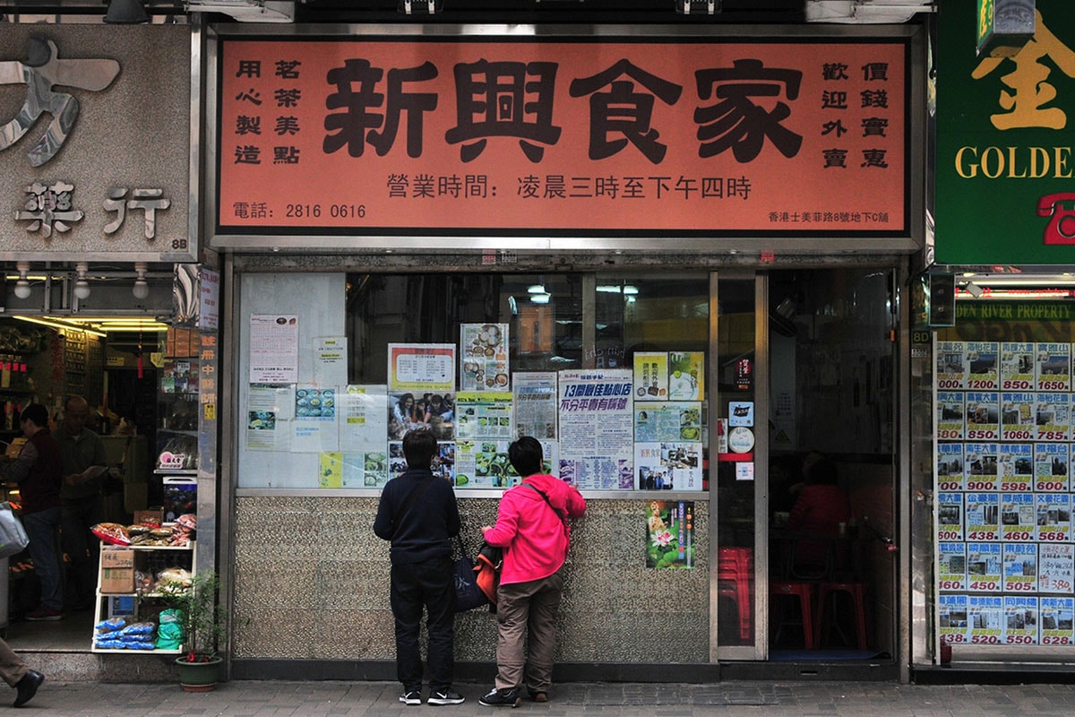 HYPEBEAST City Guide：香港中菜飲食指南