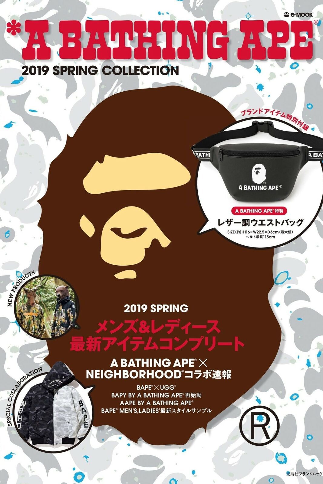 數字時代下,品牌為何還執著於打造紙本「雜誌」?