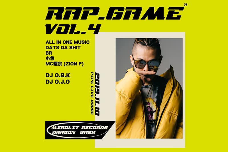 BR a.k.a. 吵架王登場!《RapGame Vol.4》嘻哈派對即將展開