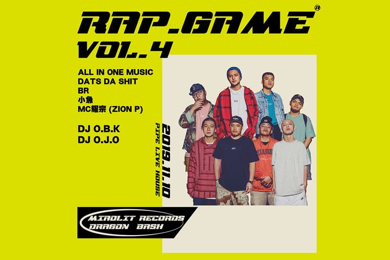 BR a.k.a. 吵架王登場!《RapGame Vol.4》嘻哈派對即將展開
