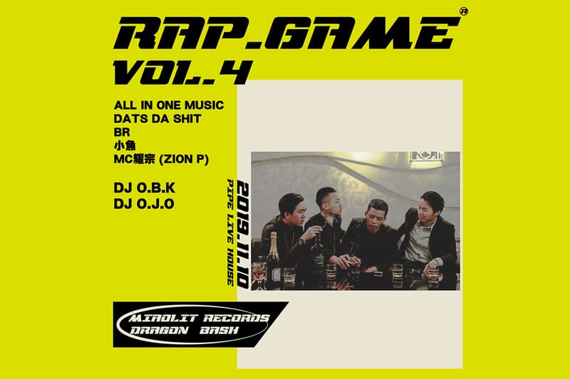 BR a.k.a. 吵架王登場!《RapGame Vol.4》嘻哈派對即將展開