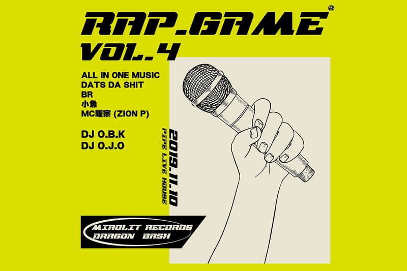 BR a.k.a. 吵架王登場！《RapGame Vol.4》嘻哈派對即將展開