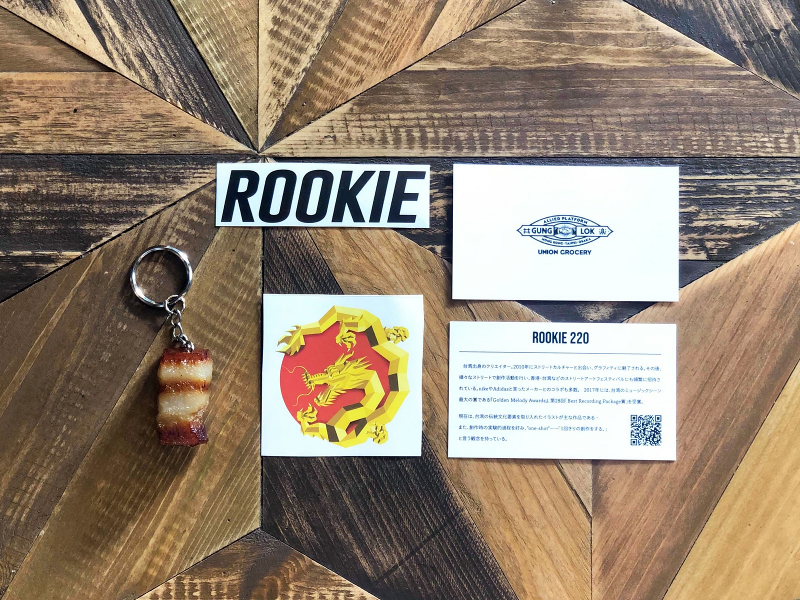 共楽gung Lok Osaka 携手台湾艺术家rookie220 打造全新店铺设计 Hypebeast