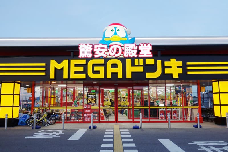 生活百貨-驚安の殿堂確認於香港開設第三間分店