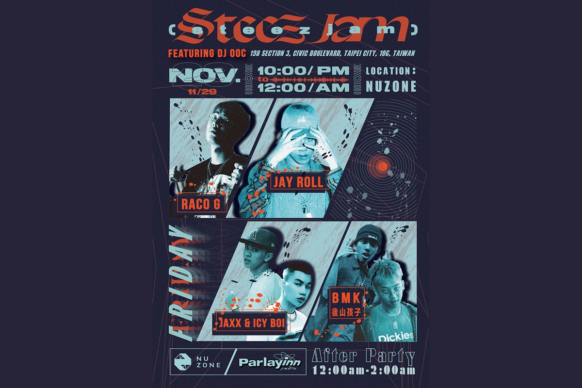週末好去處！Steez Jam 嶄新嘻哈派對即將降臨台北