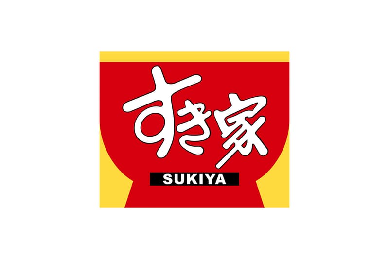 UPDATE:日本連鎖平民牛丼飯堂 SUKIYA すき家本周正式於香港開張