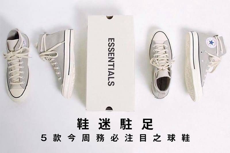 鞋迷駐足 · 5 款今周務必注目之球鞋