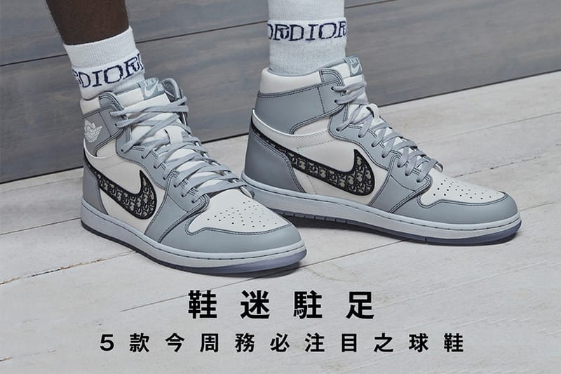 鞋迷駐足 · 5 款今周務必注目之球鞋