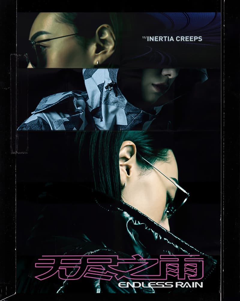 Guerrilla Group 吉豐重工 2019 秋冬造型特輯「 Inertia Creeps」正式發佈