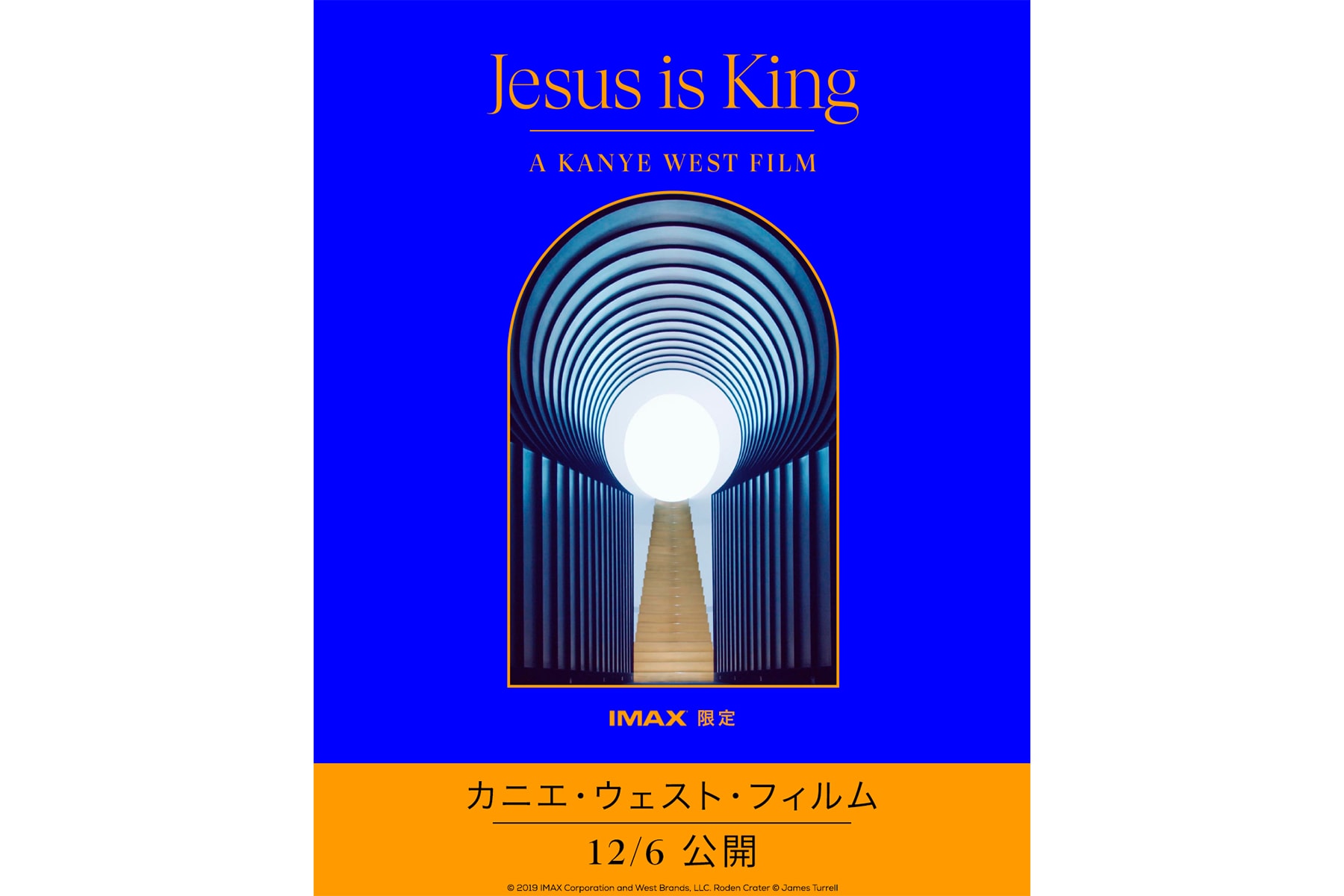 Kanye West 專輯同名電影《Jesus Is King》海外上映解禁