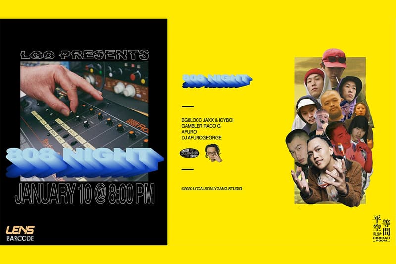 Locals Only Gang 攜手 A-Fu-Ro 打造嘻哈派對即將登陸 CHILLFLAT 平等空間