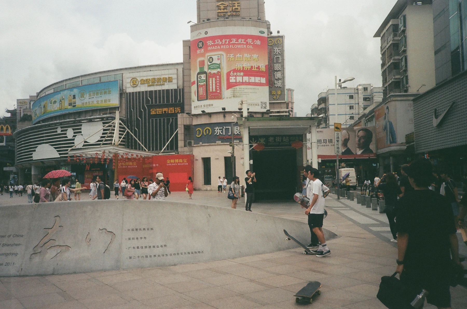 深圳滑板大不同？台北板仔：這裡氣氛很柔順，跟女友秀髮一樣｜CityVibes