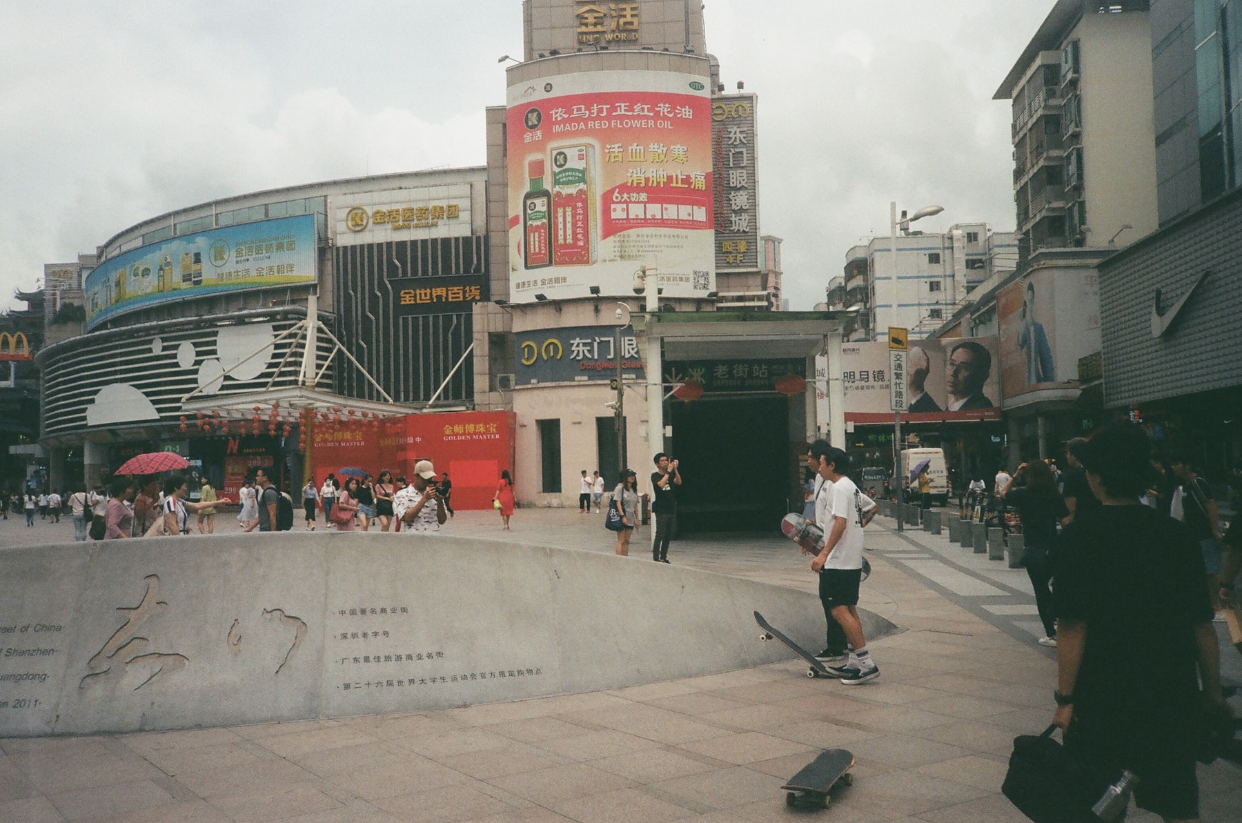 深圳滑板大不同?台北板仔:這裡氣氛很柔順,跟女友秀髮一樣|CityVibes