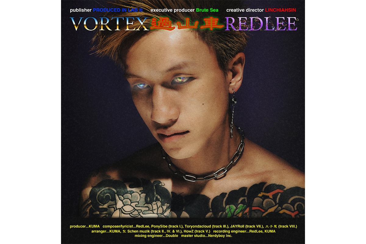 道出人生體悟 − 李紅 REDLEE 首張個人專輯《過山車 VorTex》正式發佈
