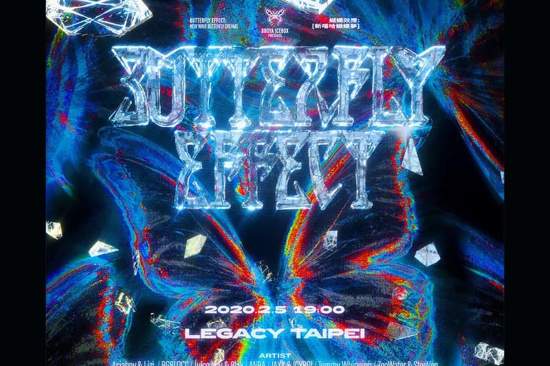新世代集結 − BROYA ICEBOX 主辦之「Butterfly Effect 新嘻哈蝴蝶夢」派對即將登場