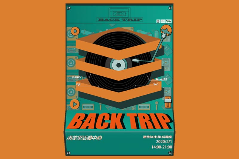 8 Ball 領銜參戰！《Back Trip 嘻哈文化祭》即將登場