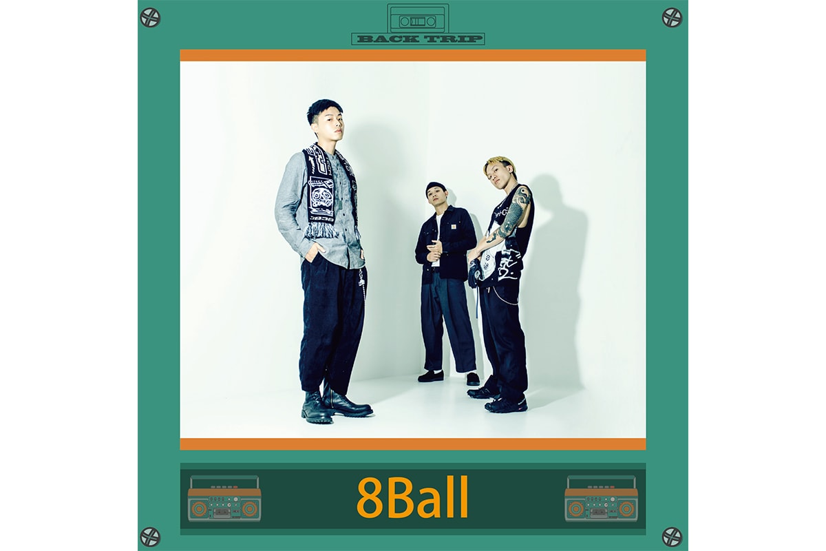 8 Ball 領銜參戰！《Back Trip 嘻哈文化祭》即將登場