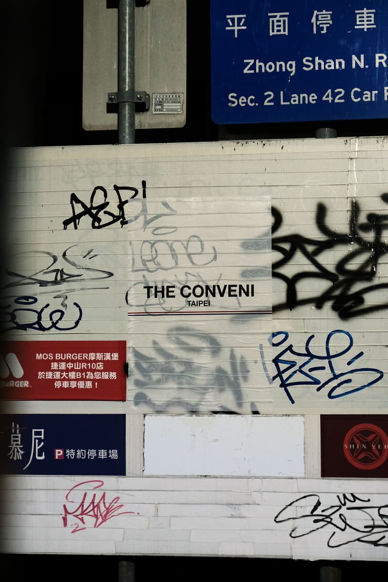 獨家情報!藤原浩主理潮流名所「THE CONVENI」即將登陸台北東區