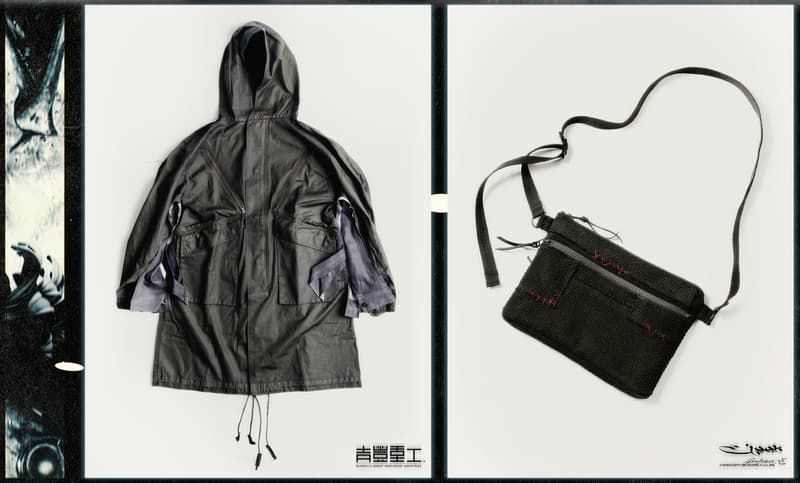 Guerrilla-Group 與 Professor.E 攜手開設「AFTER 8」Pop-Up 期間限定店舖