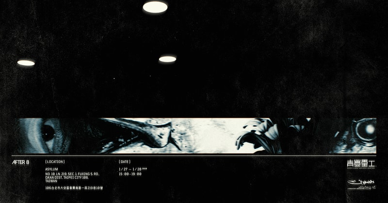 Guerrilla-Group 與 Professor.E 攜手開設「AFTER 8」Pop-Up 期間限定店舖
