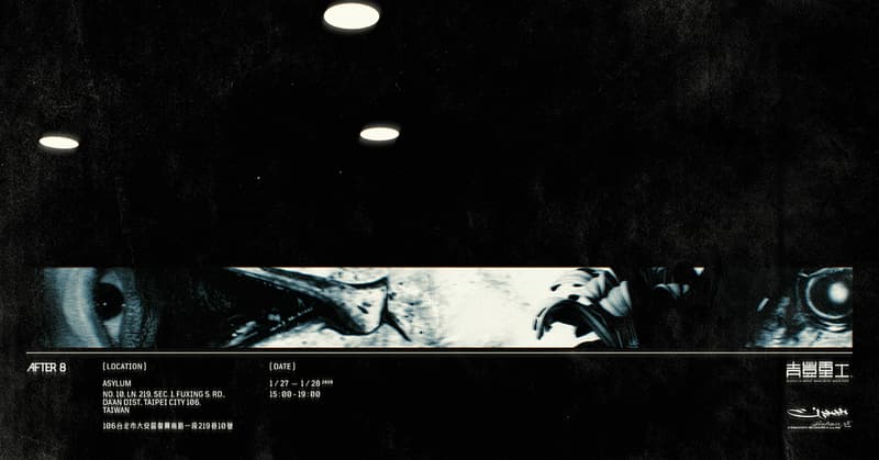 Guerrilla-Group 與 Professor.E 攜手開設「AFTER 8」Pop-Up 期間限定店舖