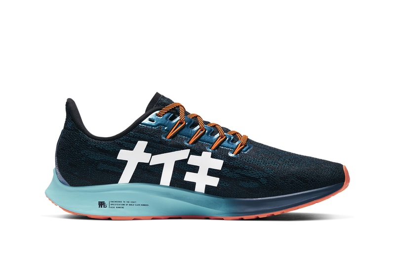 Nike Air Zoom Pegasus 36 日本 Ekiden 驛站接力賽配色香港上架情報