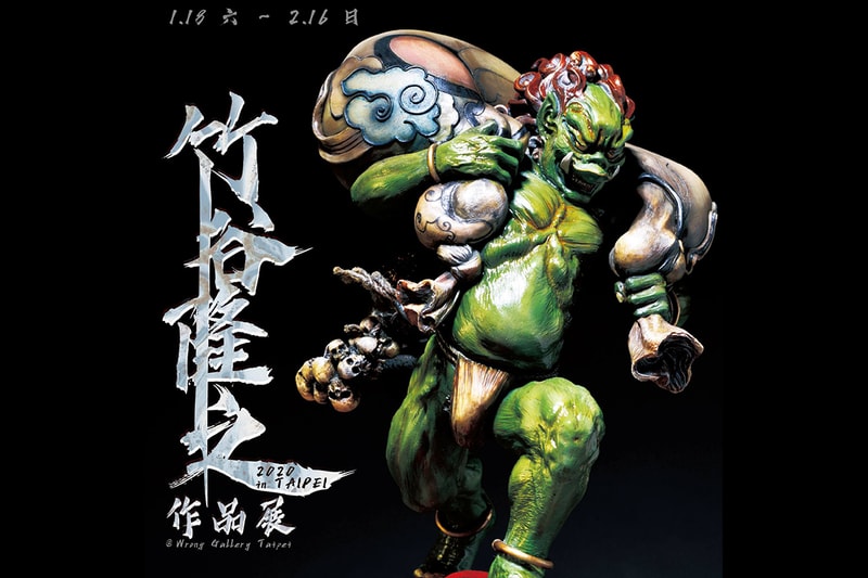 鬼才の現身 − 竹谷隆之全新個展《竹谷隆之作品展 2020 in Taipei》即將登台
