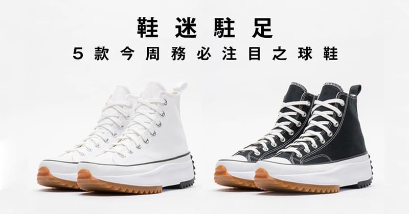 zapatos puma 2007 venta