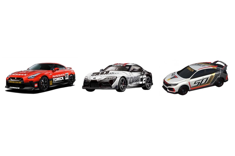 TOMICA 推出 50 週年別注 GT-R、Supra 及 Civic Type R 紀念車型