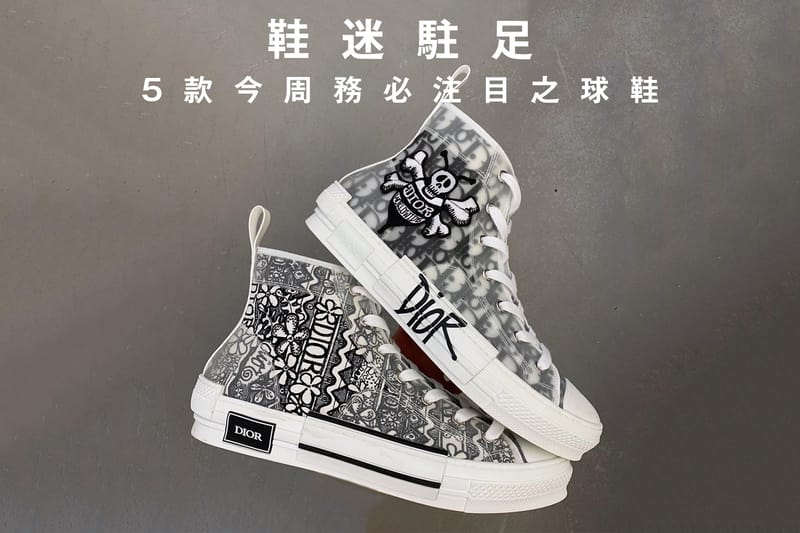 鞋迷駐足 · 5 款今周務必注目之球鞋