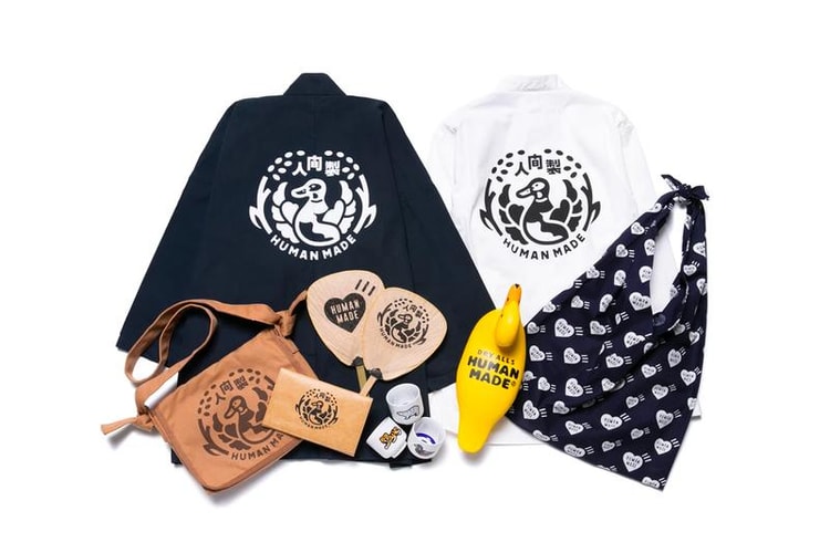 日本傳統製品-HUMAN MADE 揭示「STYLE UP」期間限定企劃