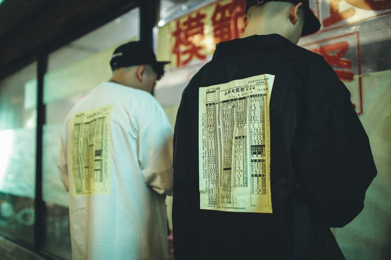 Less x Aevil Labels 全新聯乘系列「立斯大餛飩」正式發佈