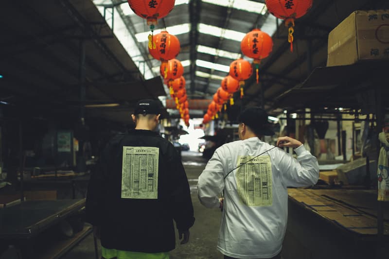 Less x Aevil Labels 全新聯乘系列「立斯大餛飩」正式發佈