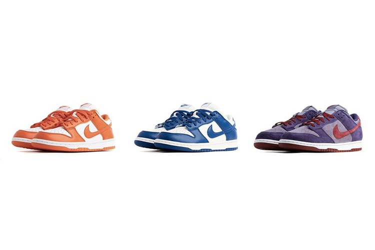 Nike Dunk Low 最新配色「Plum」、「Kentucky」、「Syracuse」台灣抽籤情報整理