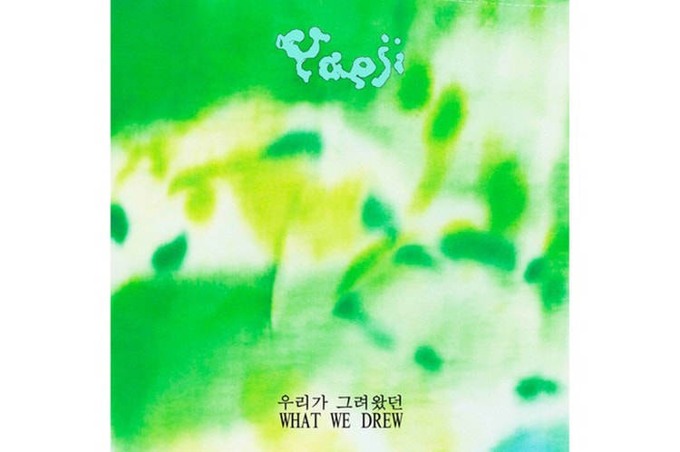 韓裔迷幻 DJ Yaeji 全新單曲《WAKING UP DOWN.》正式發佈