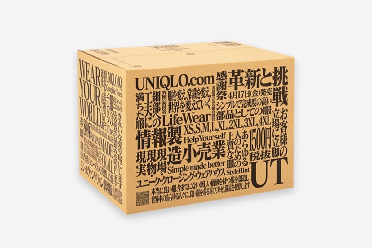 《新世紀福音戰士》攜手 Uniqlo UT 推出別注商品