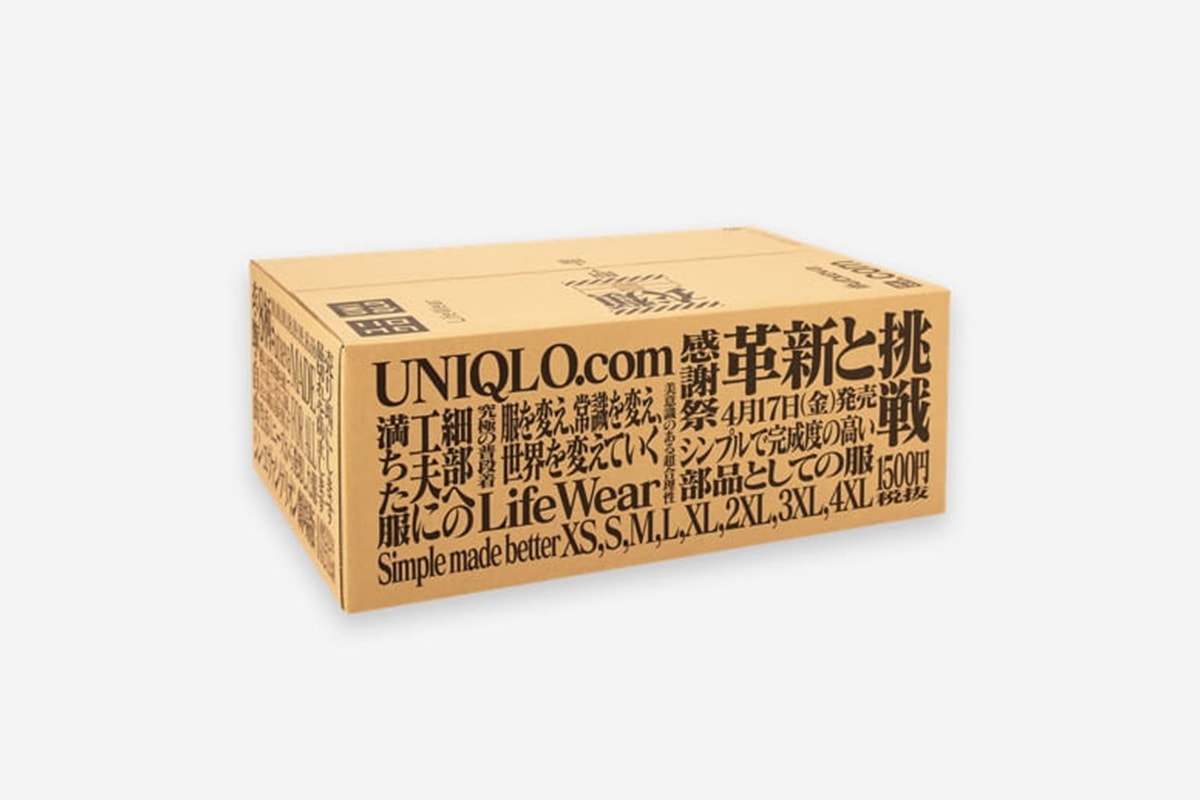 《新世紀福音戰士》攜手 Uniqlo UT 推出別注商品