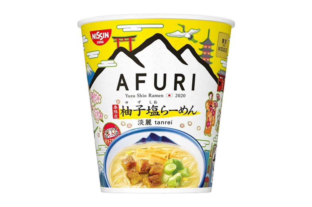 日清食品 NISSIN 推出人氣拉麵店 AFURI「柚子鹽味 淡麗」春季限定杯麵