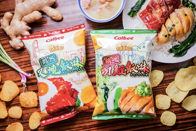 香港專屬味道-Calbee 期間限定「叉燒飯」及「薑蓉切雞飯」口味薯片