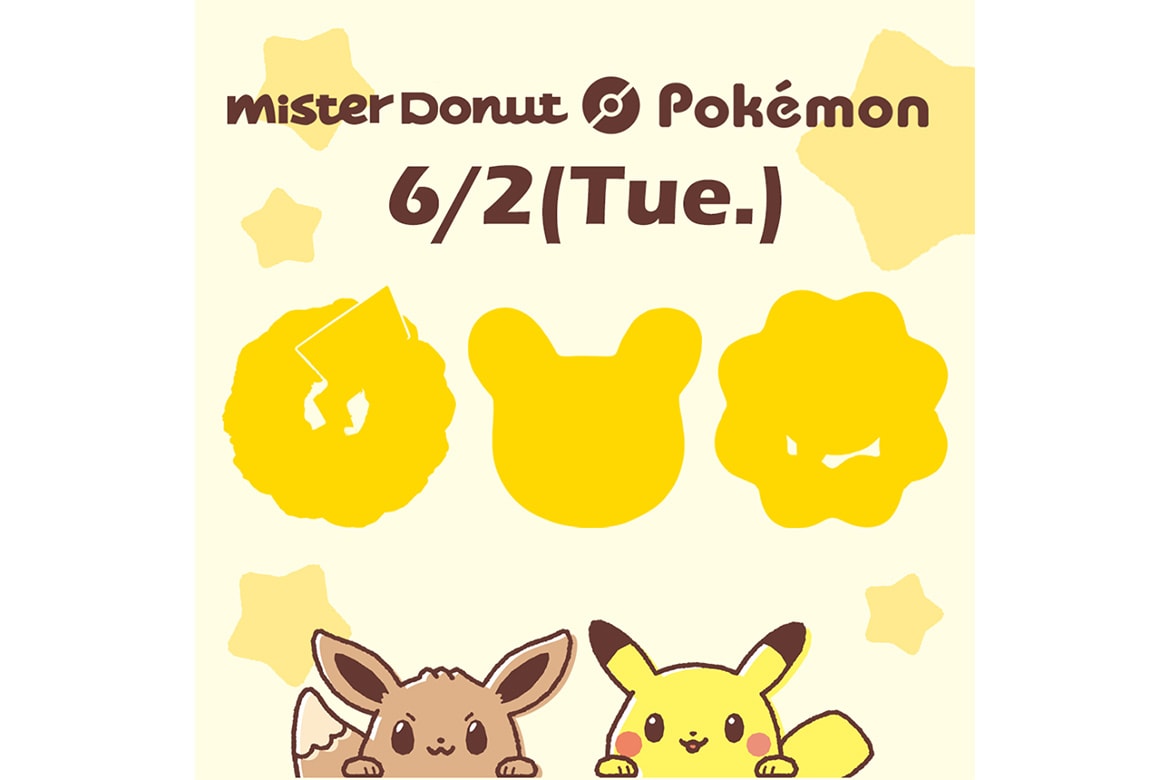 Mister Donut x Pokémon 聯乘限定甜甜圈即將登陸台灣