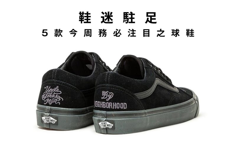 鞋迷駐足 · 5 款今周務必注目之球鞋