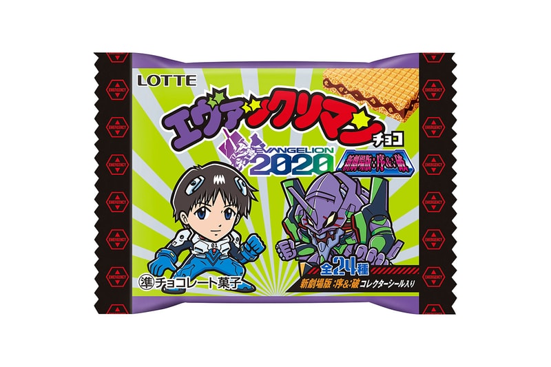 《新世紀福音戰士》加持「ビックリマン伝説」仙魔大戰巧克力食玩