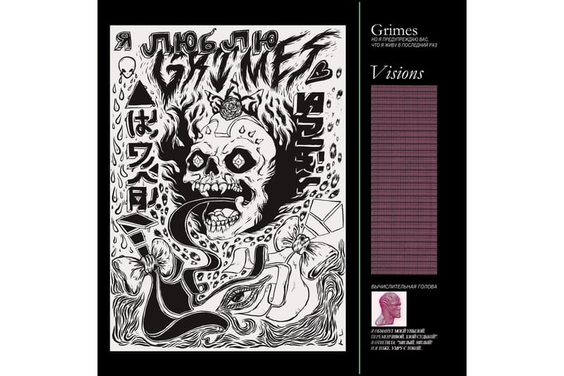 近賞 Elon Musk 女友 Grimes 首次個人藝展《Selling Out》中的藝術作品