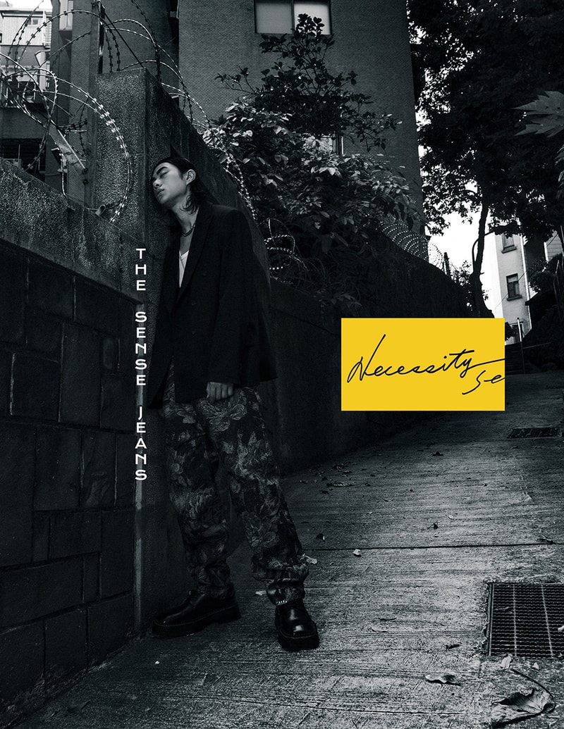 Necessity Sense 2020 最新春夏「The Sense Jeans」丹寧系列正式登場