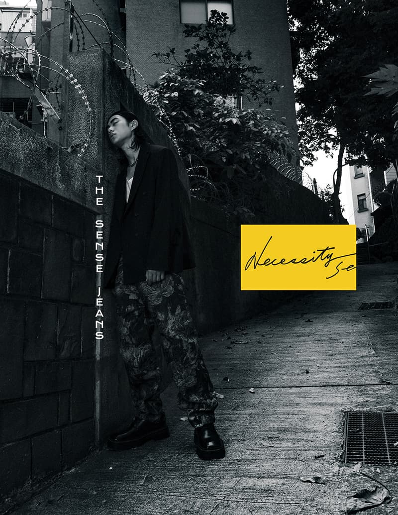 Necessity Sense 2020 最新春夏「The Sense Jeans」丹寧系列正式登場