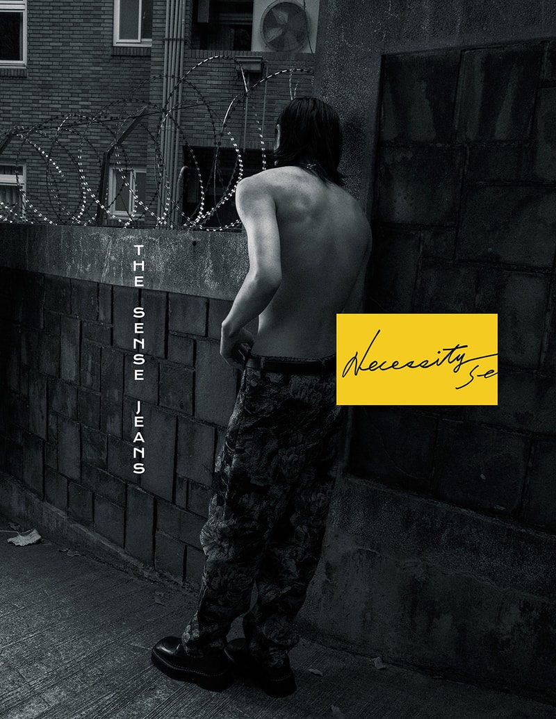 Necessity Sense 2020 最新春夏「The Sense Jeans」丹寧系列正式登場