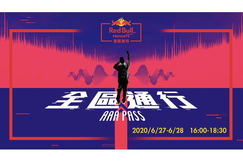 Red Bull 攜手瘦子 Ozi 9m 打造最新live 直播 Red Bull Presents a 全區通行 Hypebeast