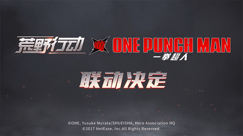 PlayStation 4、Switch、PC 與手機等平台遊戲六月情報集結